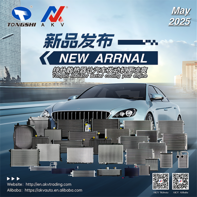 鑫统仕集团6月新品发布