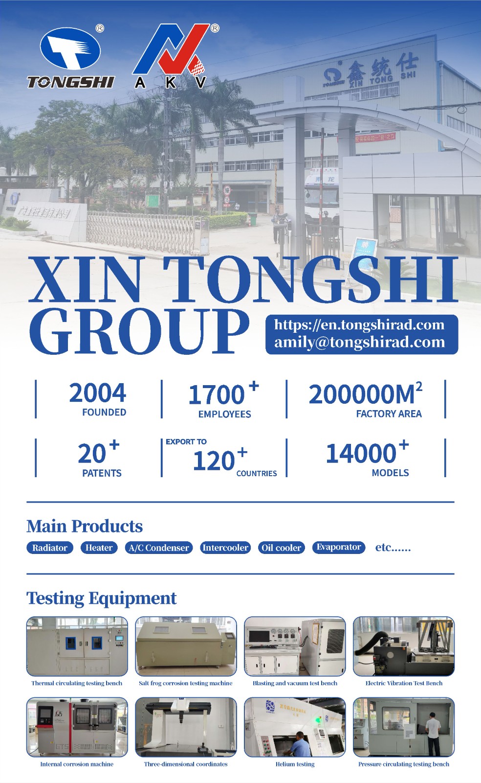 法国�?2025.08-800x1300mm-1.jpg